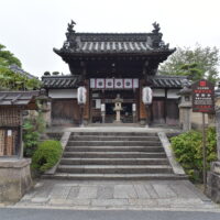帯解寺
