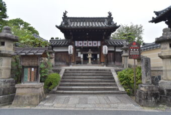 帯解寺